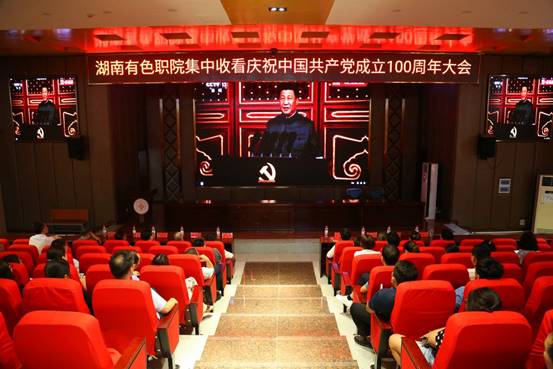 说明: 观看现场