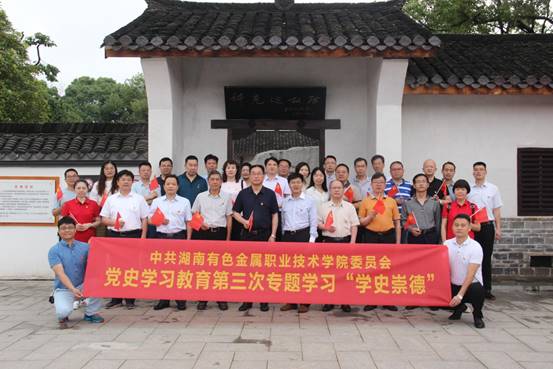 说明: 许光达故居合影