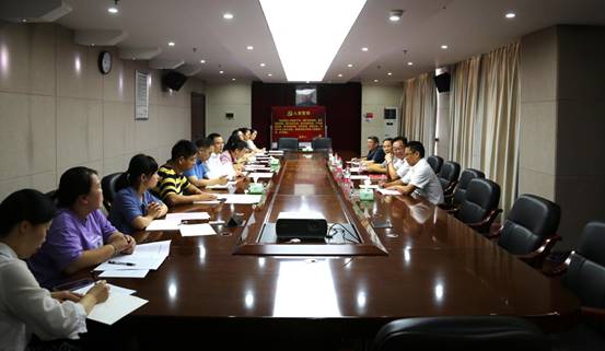 说明: 会议现场2