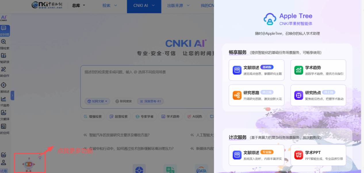 3db8c735-fa5a-4d9e-8b51-6ced5607aa76