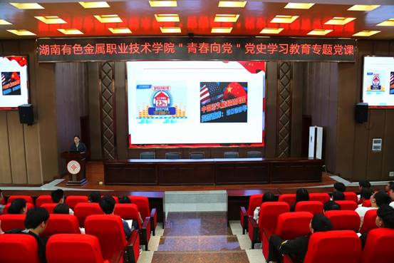 说明: 党课现场