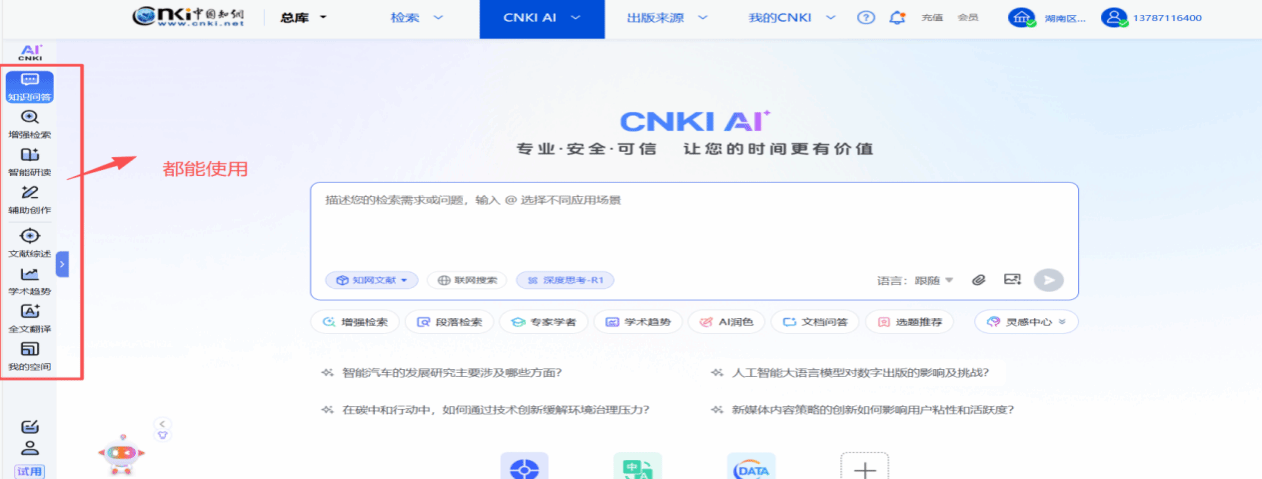 ebe3cdbe-f7f9-403e-9903-4ea8154d89d6