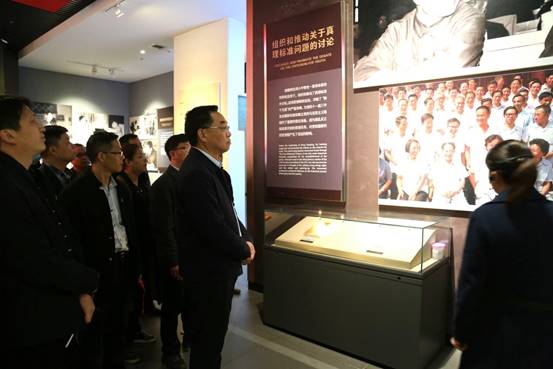 说明: 胡耀邦纪念馆