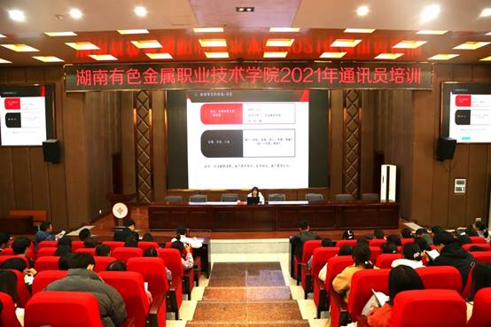 说明: 会议现场.jpg